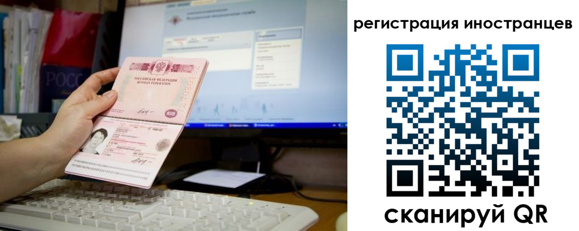 временная регистрация в квартире в Ухте