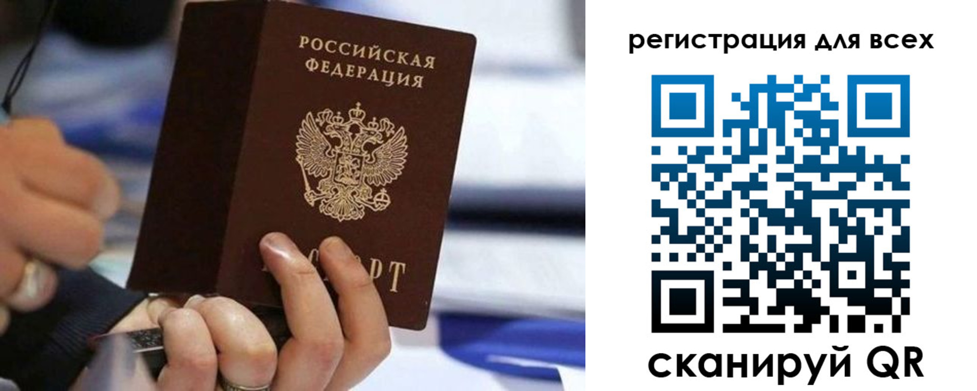 прописка иностранных граждан в Ухте